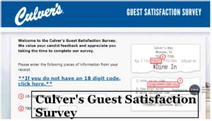 tellculvers.com survey|Culvers Guest Satisfaction Survey